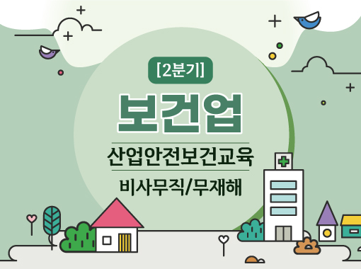교육과정사진